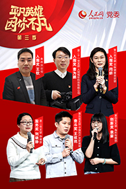 第三季丨入圍選手